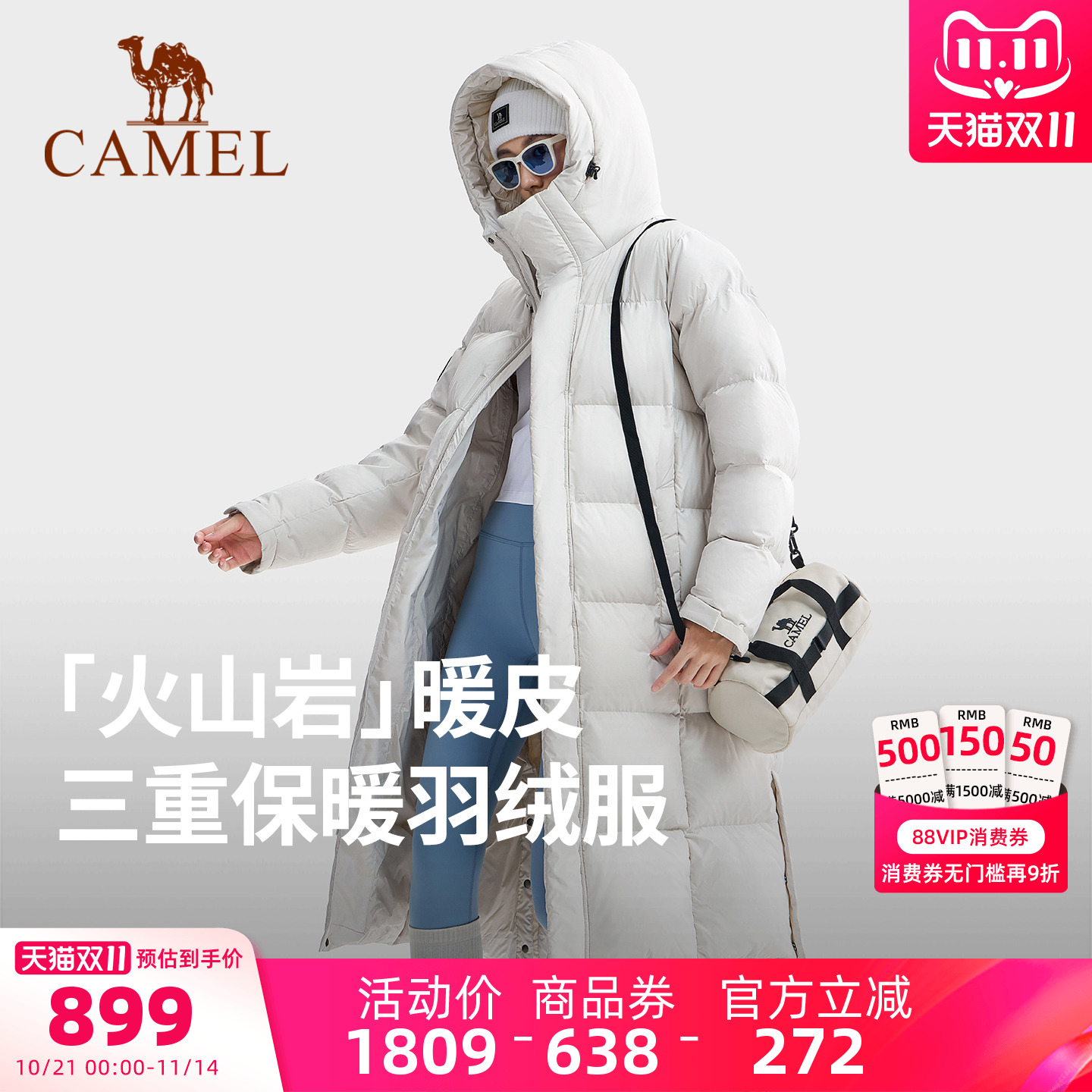 骆驼企鹅系列长款白色羽绒服女冬季2025新款高领防风保暖厚外套男
