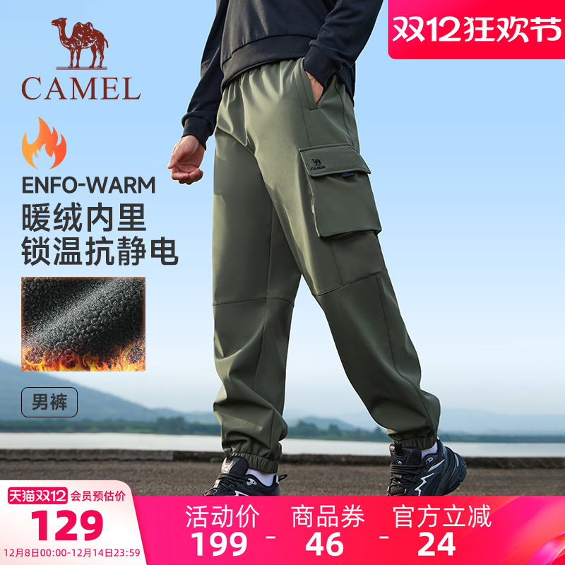 骆驼运动加绒工装裤男冬季休闲加绒卫裤户外防泼水束脚长裤女