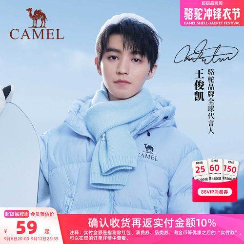 王俊凯同款围巾冬季针织保暖围脖