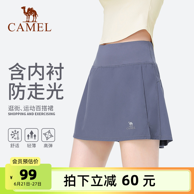骆驼休闲运动短裙女款夏季轻薄透气含内衬假两件裤裙三分裤百褶裙