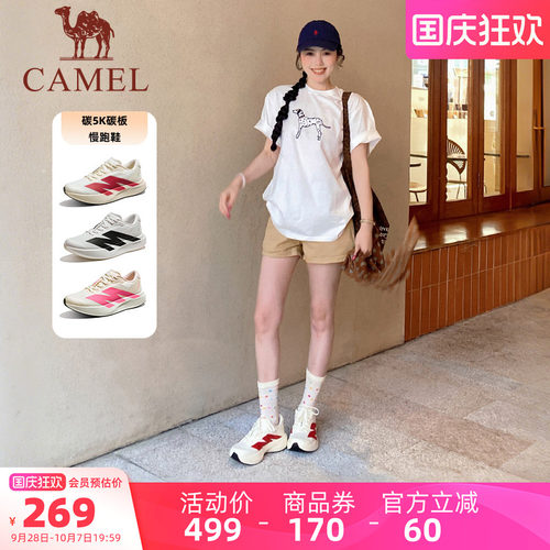 骆驼碳5K女款复古跑鞋潮流运动鞋