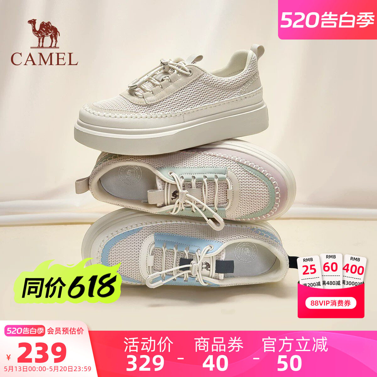 骆驼女鞋2026夏季新款休闲板鞋女款厚底显高复古透气休闲运动鞋子