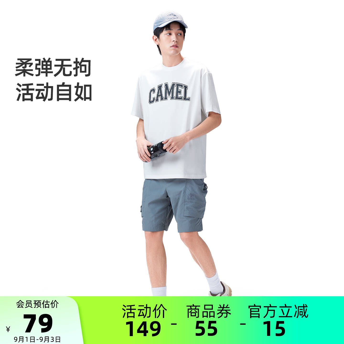 骆驼男装T恤男款运动春夏户外宽松透气弹力潮流速干圆领短袖半袖图片