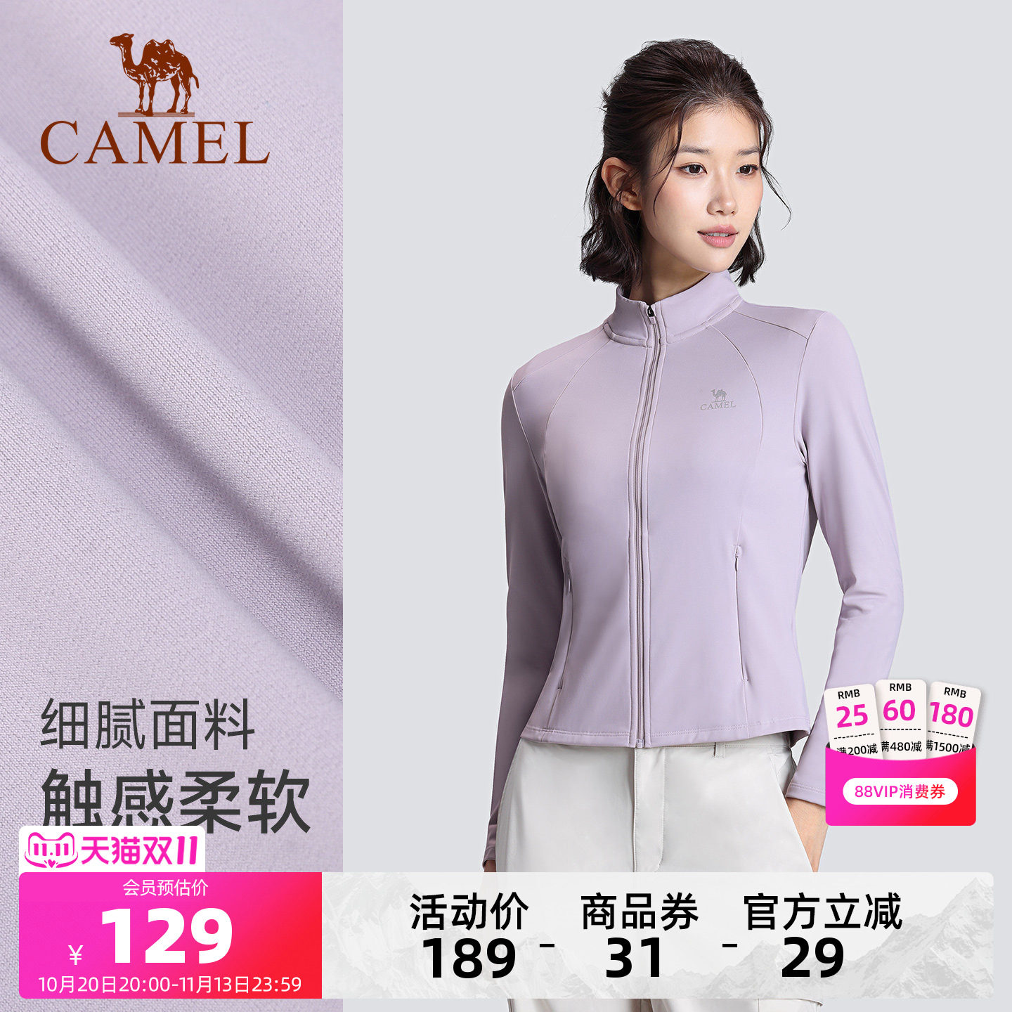 骆驼秋冬女款针织加绒瑜伽外套