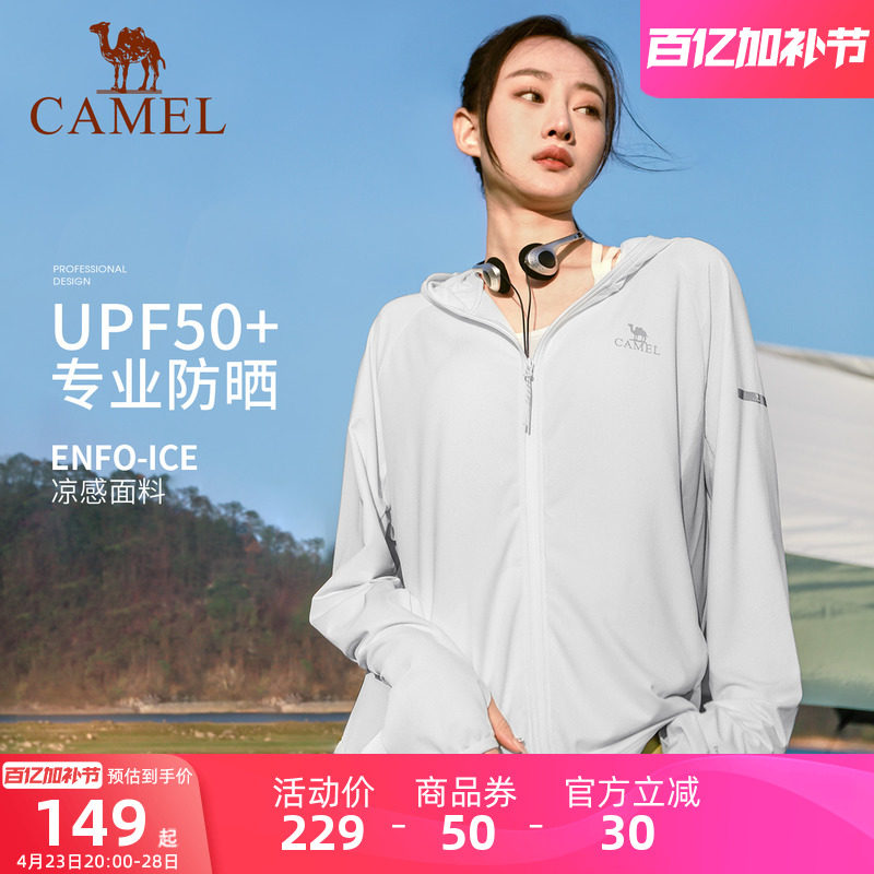 ����Ůװ��˿��ɹ���ļ��¿���Ů��upf50+͸�������������׷�ɹ��