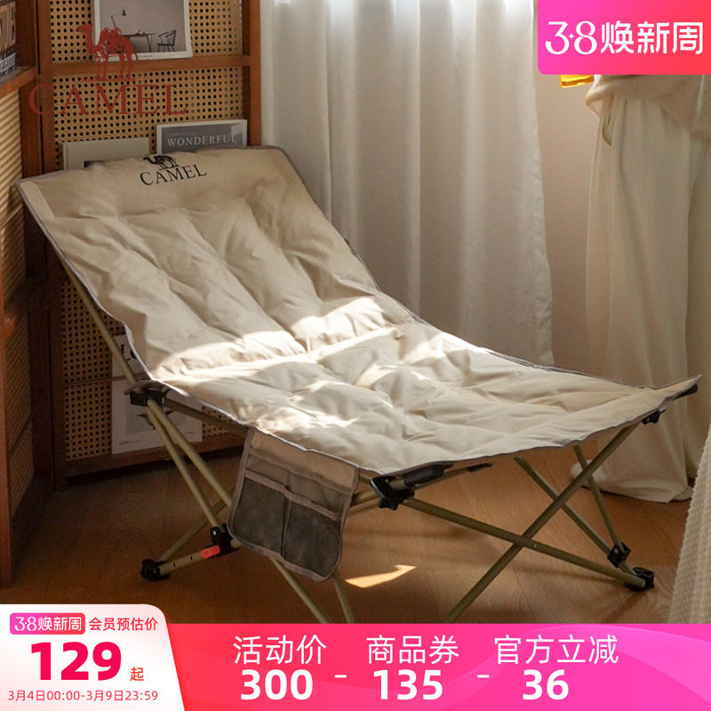 骆驼户外躺椅便携露营椅子坐躺两用办公室午休椅休闲折叠椅云朵椅