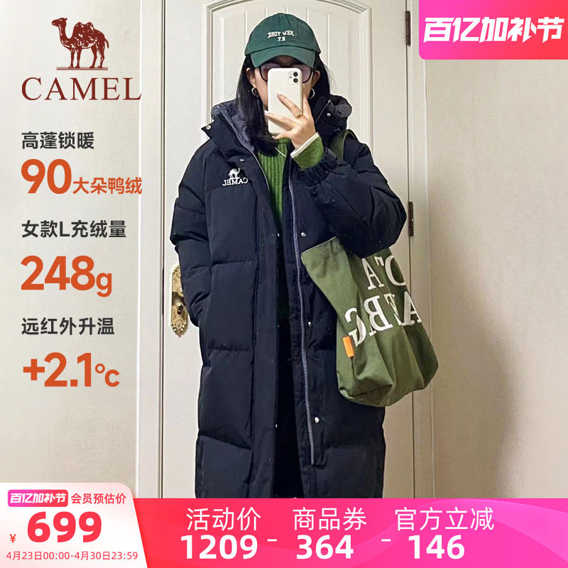 骆驼运动羽绒服中长款冬季女士鸭绒远红外升温保暖防风加厚外套男
