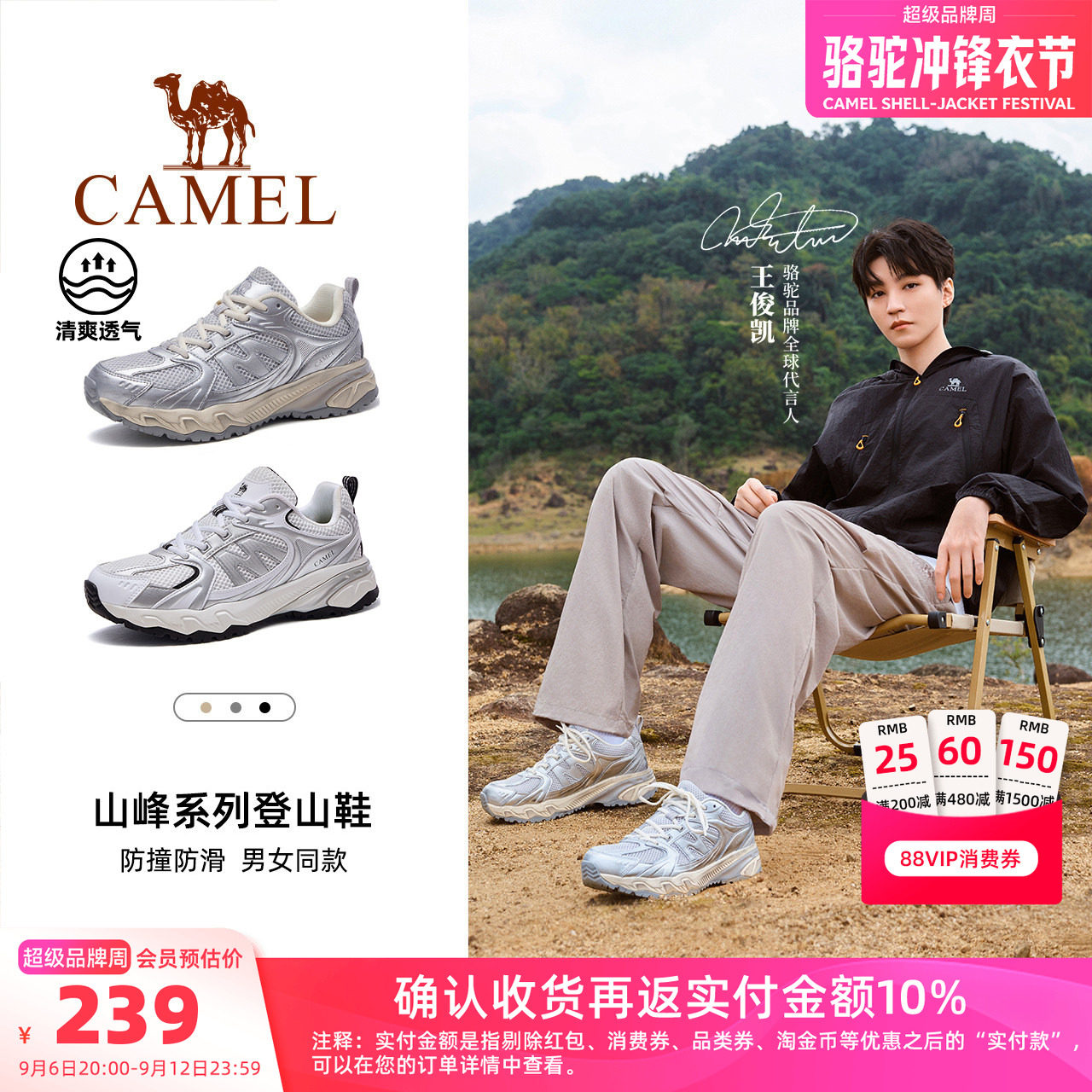 骆驼盘龙2.0登山鞋女脏脏鞋新款图片