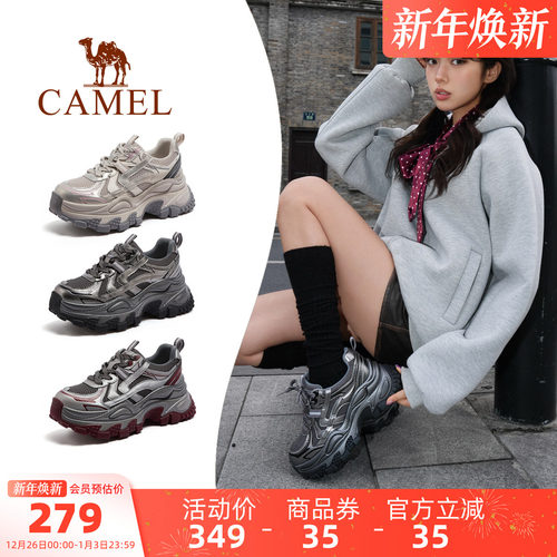 Camel/骆驼复古厚底老爹鞋