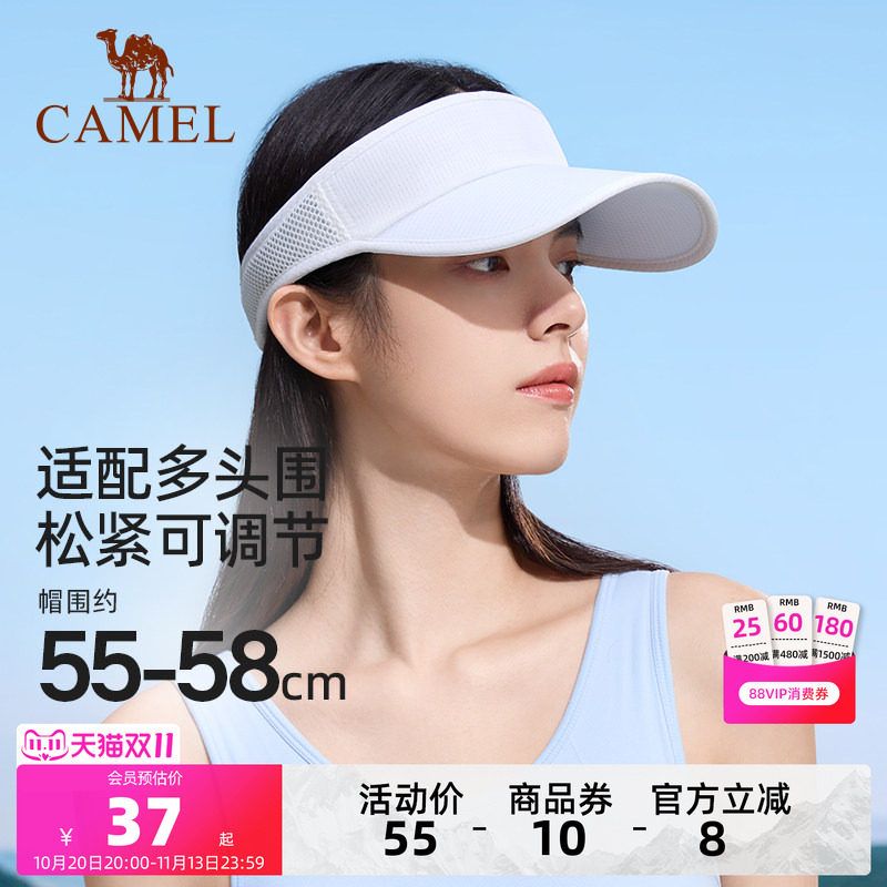骆驼跑步防晒帽女男夏季运动户外空顶遮太阳高尔夫马拉松网球帽子