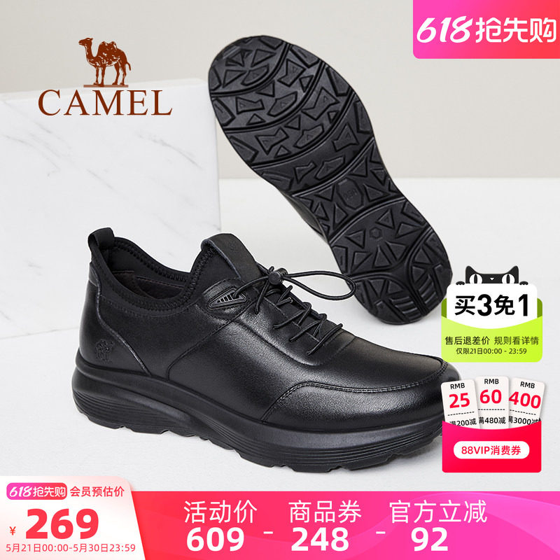 骆驼男鞋运动鞋2026春季新款时尚真皮男士耐磨商务健步鞋休闲皮鞋