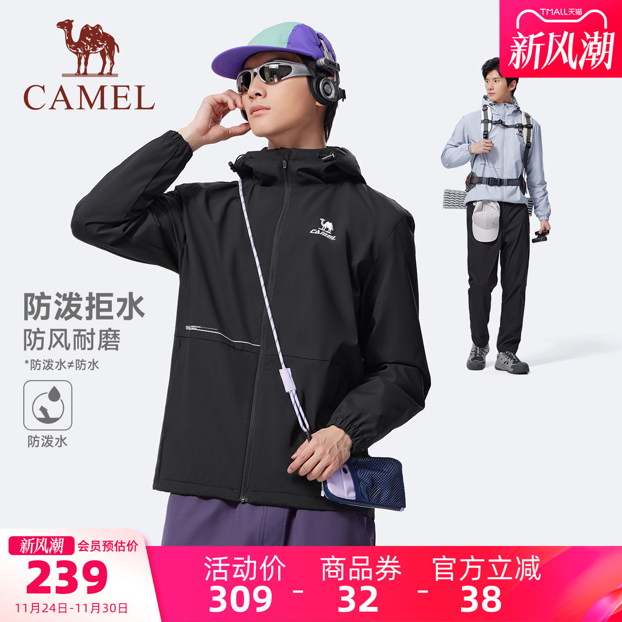运动外套Camel/骆驼保暖男