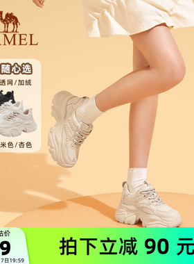 骆驼老爹鞋女鞋206夏季新款透气运动鞋女款复古百搭厚底休闲鞋子