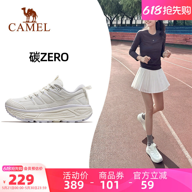 骆驼碳zero运动鞋女款白色厚底休闲鞋妈妈鞋轻便透气跑步鞋慢跑鞋