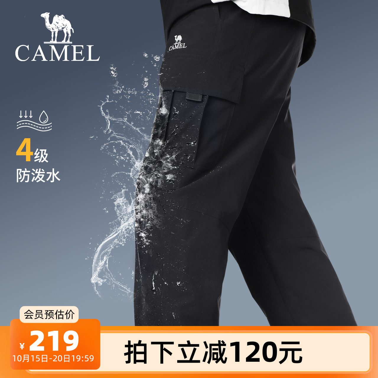 骆驼男装休闲裤男款运动秋冬加绒直筒工装裤时尚潮流百搭机能长裤