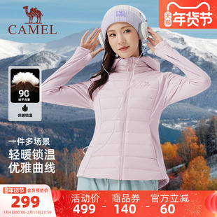 骆驼女装轻薄羽绒服修身2025年冬季新款保暖防风连帽羽绒外套女款