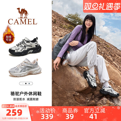 骆驼山云2户外休闲鞋男女老爹鞋