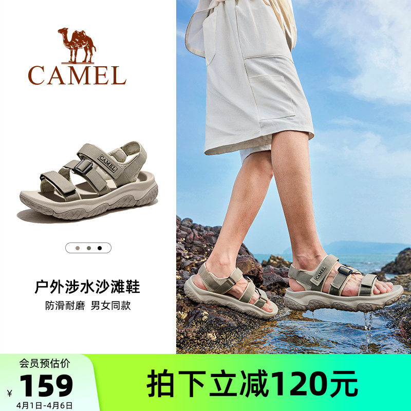 骆驼凉鞋男鞋夏季溯溪涉水速干沙滩鞋防滑透气运动凉鞋女