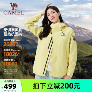 冲锋衣2026春秋三合一抓绒内胆防风防水外套 骆驼王者凯甲icon女装