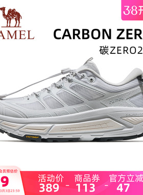 骆驼碳zero2代户外登山徒步鞋减震厚底鞋透气软底通勤鞋休闲男鞋