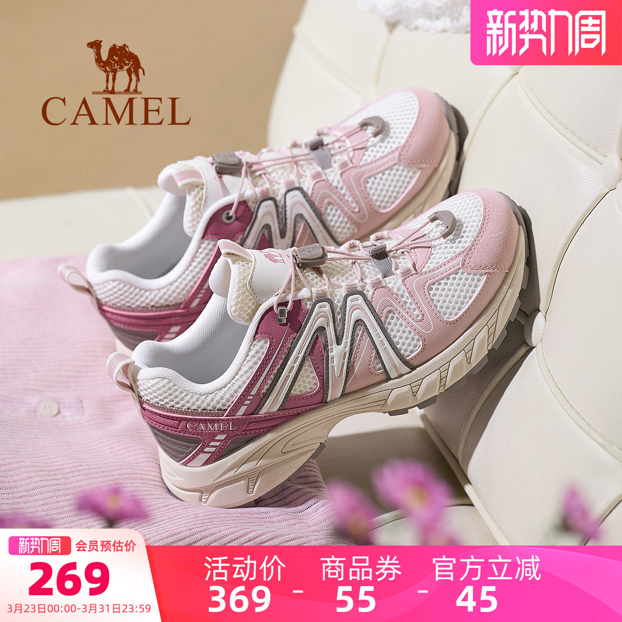 【迪丽热巴同款】骆驼碳越女鞋登山鞋2026春季新款户外徒步鞋子女