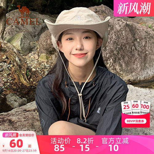 户外骆驼女登山帽夏季