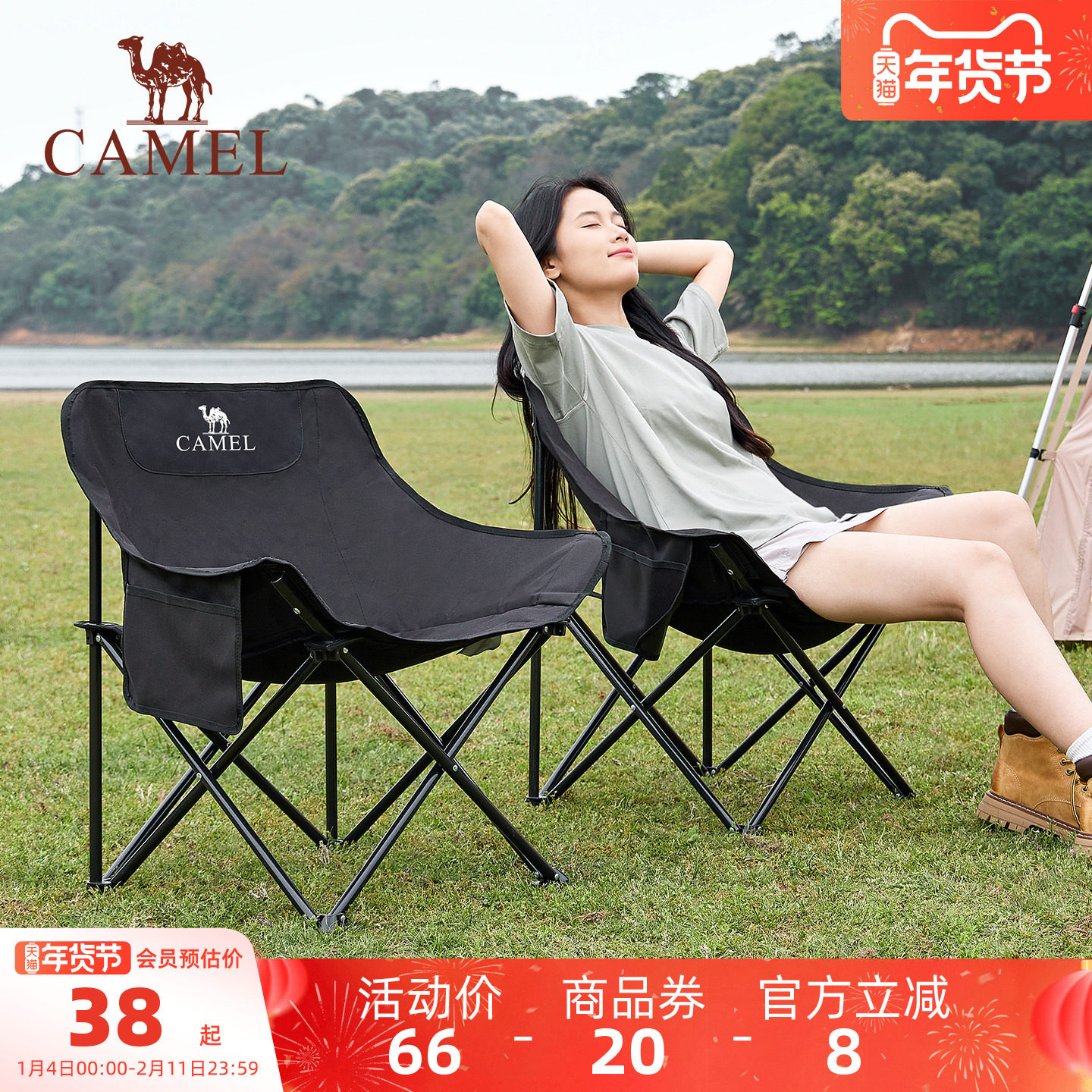 骆驼户外露营椅野外野餐折叠椅写生沙滩钓鱼野营月亮椅装备用品,淘宝优惠券,粉丝福利购,淘宝优惠卷