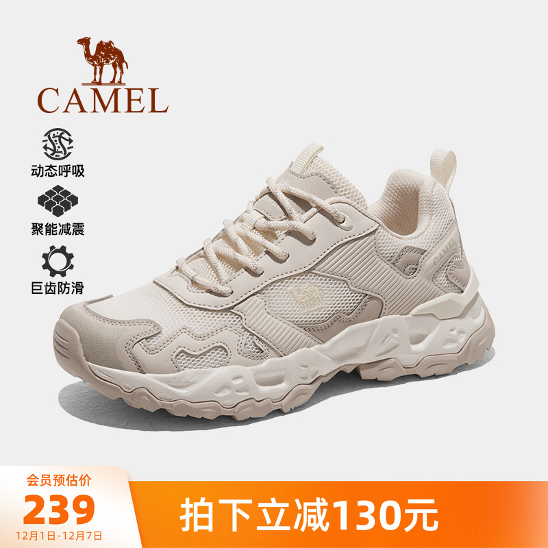 骆驼户外徒步鞋骆驼舒适耐磨