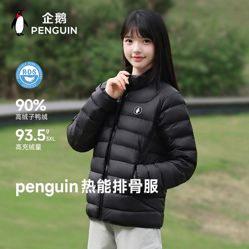 企鹅排骨羽绒服女款外套新款冬季轻薄保暖黑色面包服防风上衣冬装