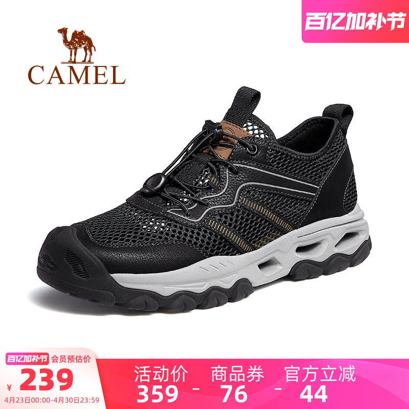 骆驼男鞋2026夏季新款运动鞋男款轻便透气网面鞋休闲鞋户外徒步鞋