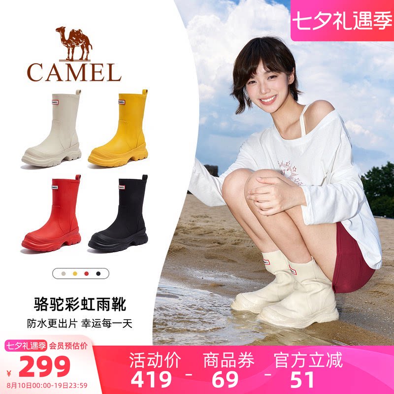 骆驼户外休闲鞋2026雨靴女防水百搭厚底显高时装靴显瘦休闲短靴子