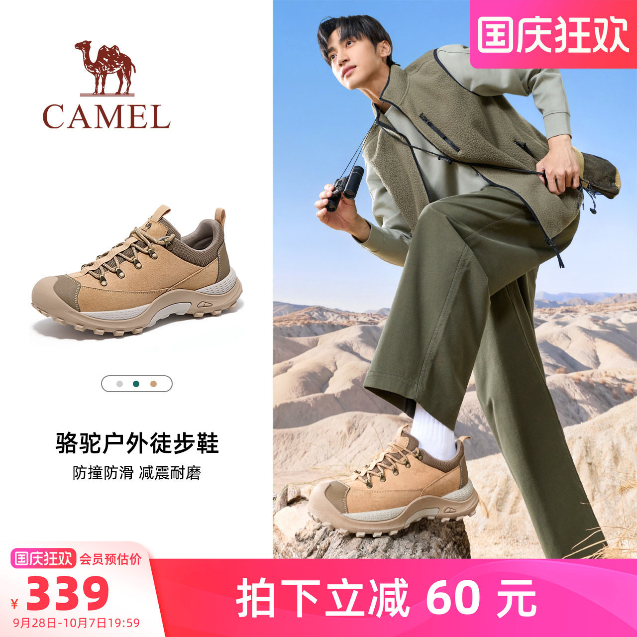 骆驼男鞋休闲鞋2026秋季新款男士低帮舒适耐磨厚底登山徒步鞋子女