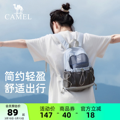 【萄气包】骆驼轻量化出游双肩包