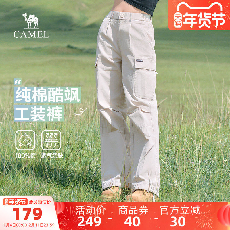 骆驼户外休闲工装裤女春夏季纯棉百搭直筒阔腿束脚登山运动长裤男