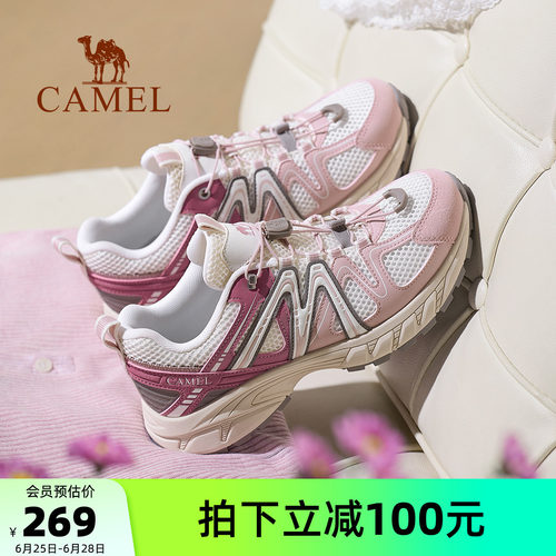 【迪丽热巴同款】骆驼碳越女鞋登山鞋2026夏季新款户外徒步鞋子女