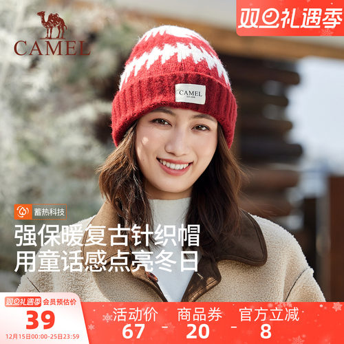 骆驼费尔岛风圣诞2025年冬季新款女针织帽保暖大头围防风毛线帽子