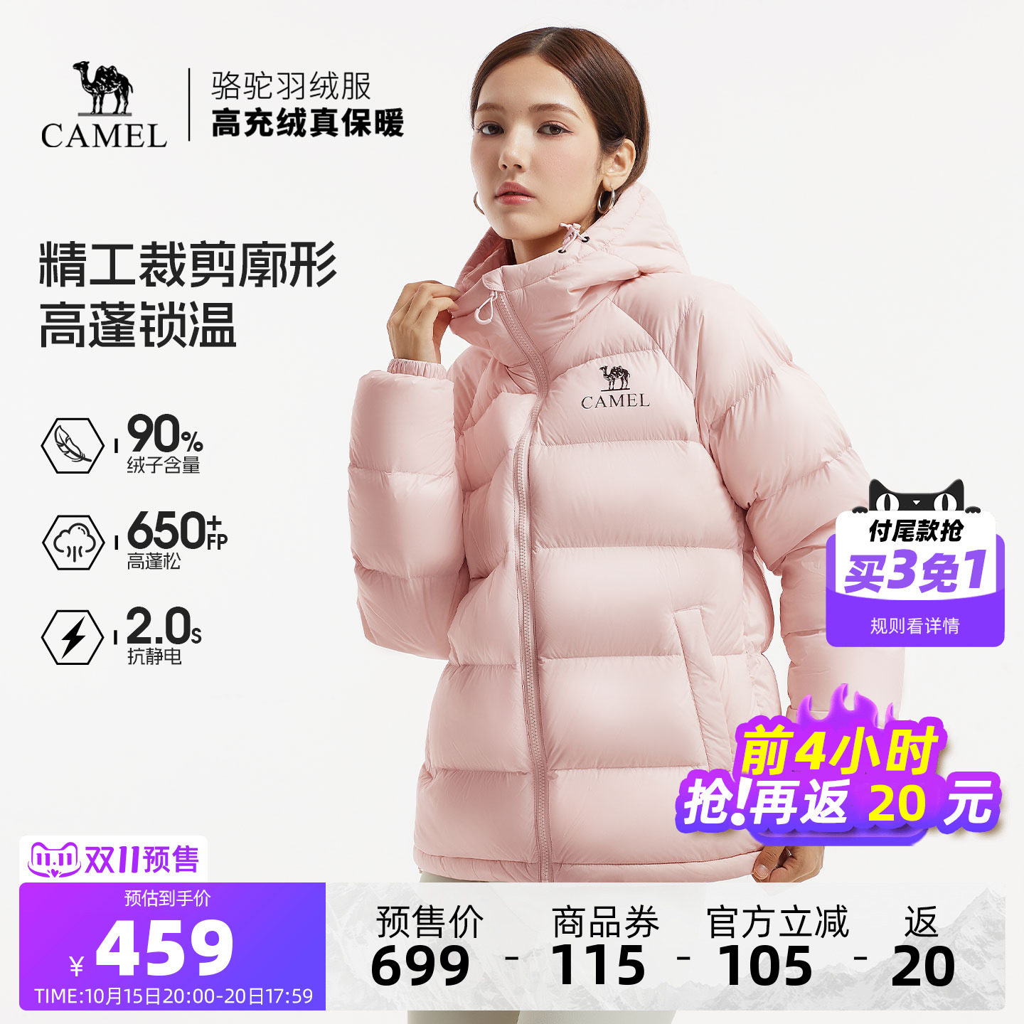 商品图片