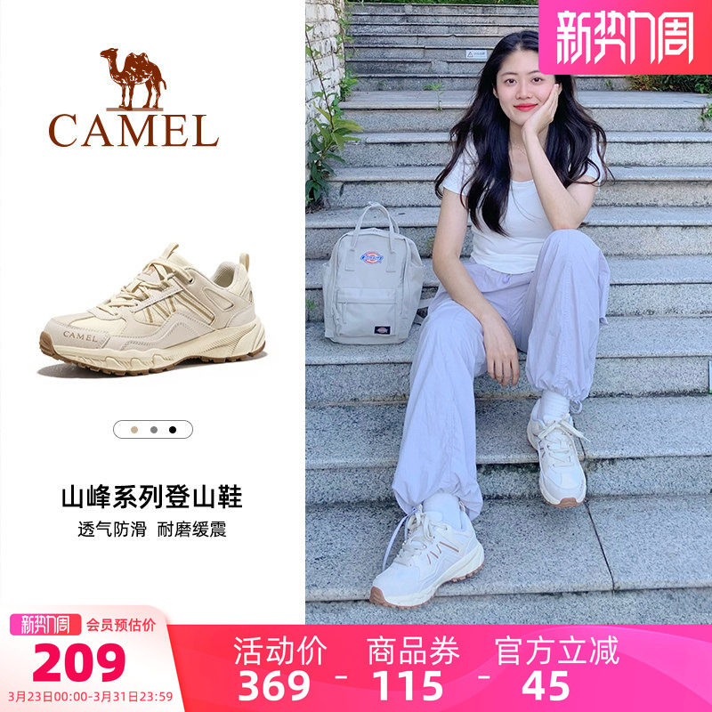 骆驼盘龙登山鞋女防滑春夏户外透气网面耐磨轻便运动鞋男徒步鞋子