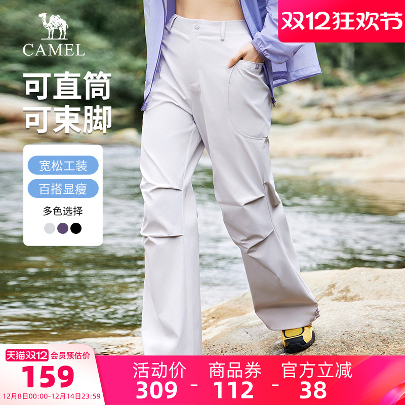 骆驼女装工装裤伞兵裤休闲裤宽松