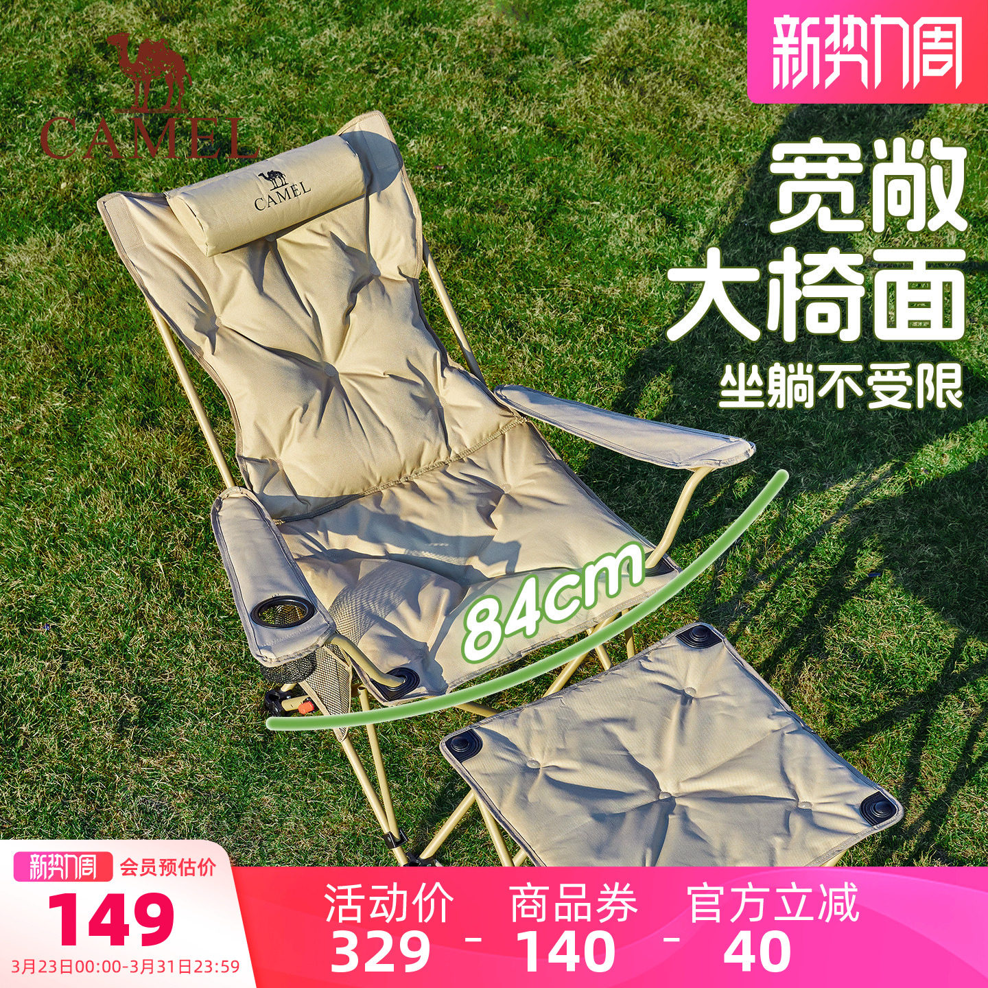 骆驼露营椅子午休午睡办公室躺椅便携式户外钓鱼折叠椅家居桌椅套