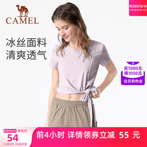 骆驼瑜伽服女上衣运动服短袖夏季冰丝绑带跑步衣服罩衫健身衣T恤