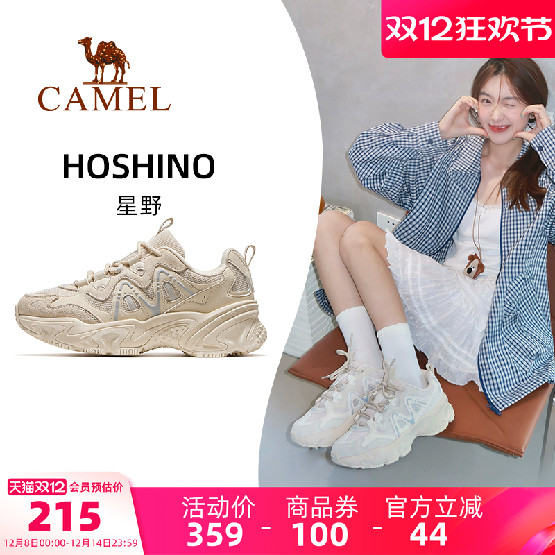 骆驼星野运动鞋女款2025秋冬新款透气女鞋厚底增高老爹鞋休闲鞋子