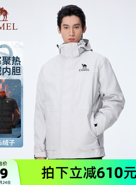 骆驼户外大朵鹅绒内胆冲锋衣男三合一防水羽绒滑雪服冬黑色外套女