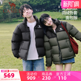 羽绒服冬新款 短款 骆驼女装 保暖蓄热羽绒外套面包服 王俊凯同款