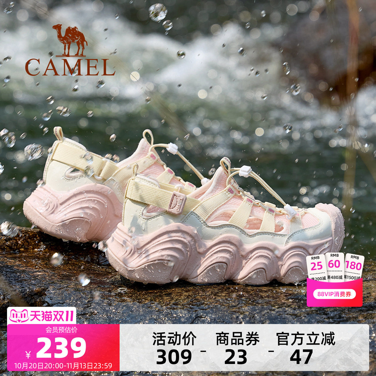 Camel/骆驼厚底户外老爹凉鞋