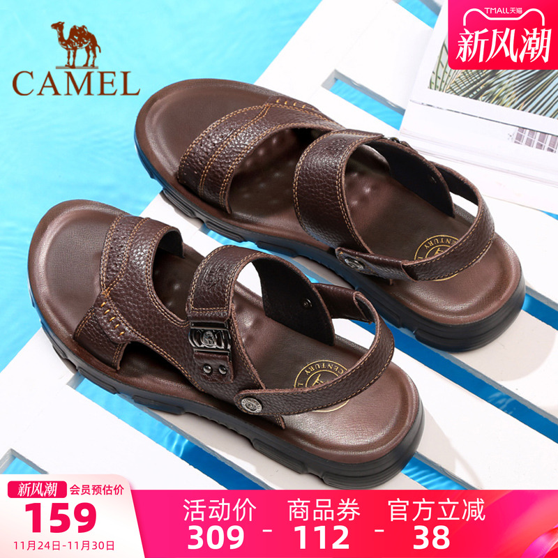 骆驼爸爸凉鞋休闲真皮透气男鞋