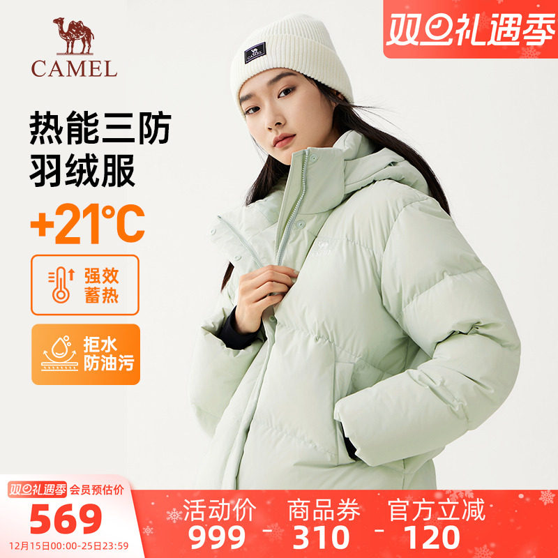 骆驼运动三防羽绒服女短款加厚冬季防寒保暖连帽羽绒外套面包服