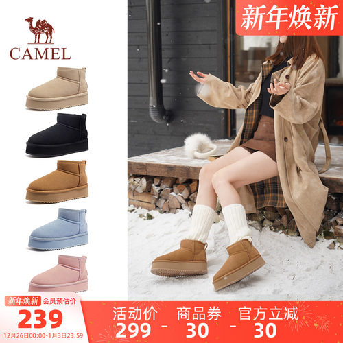 Camel/骆驼「小暖阳」雪地靴