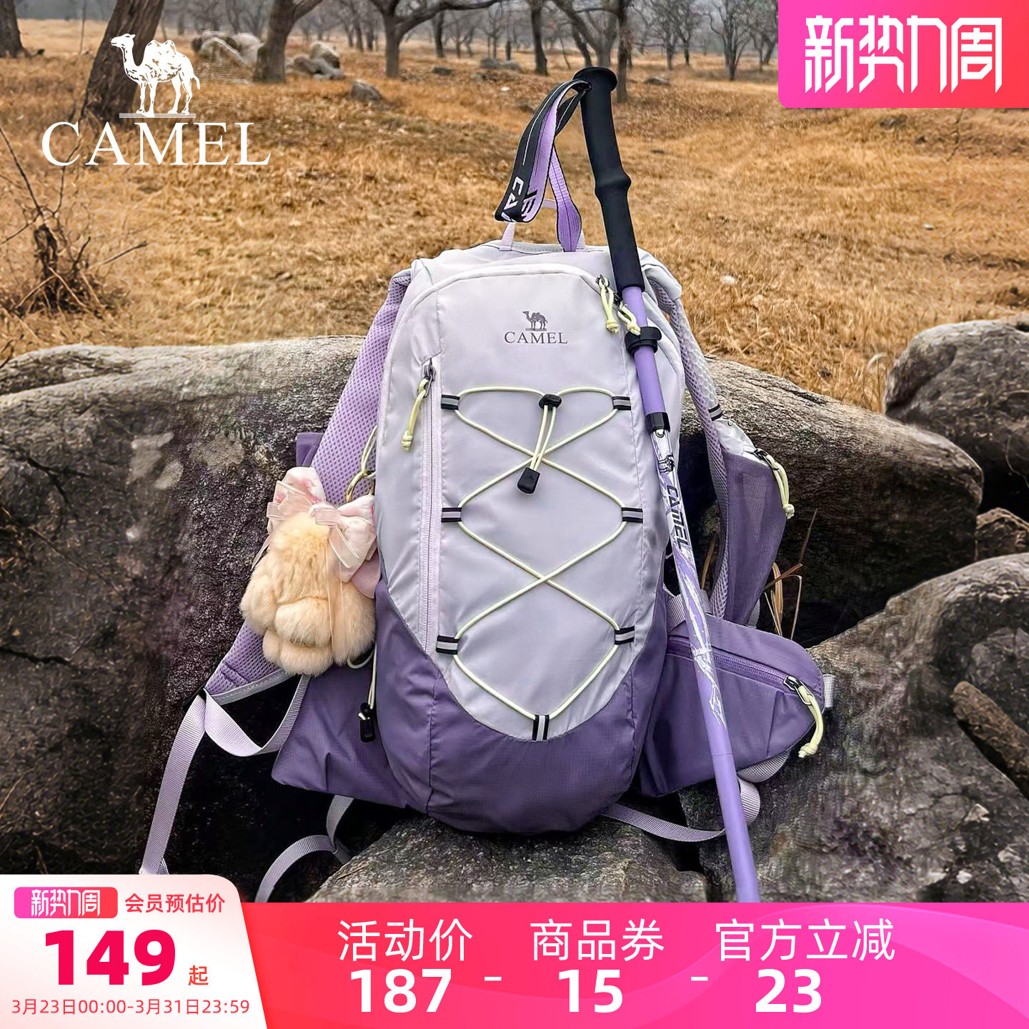 【热巴同款】骆驼沙丘包女轻便马甲双肩包户外旅行登山包徒步背包