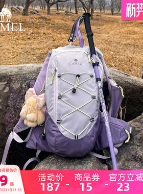 【热巴同款】骆驼沙丘包女轻便马甲双肩包户外旅行登山包徒步背包